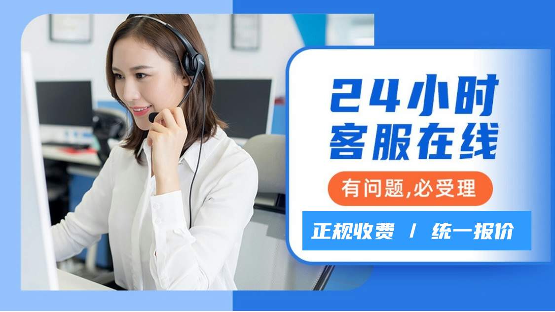 雷老板保险柜(全国统一400预约热线)24小时维修服务电话