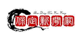 高阳县纺织园区“妈妈驿站”升级，女工带娃上班两不误，免费托育与哺乳室助力职场妈妈