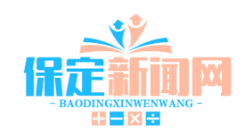 高阳县纺织园区“妈妈驿站”升级，女工带娃上班两不误，免费托育与哺乳室助力职场妈妈