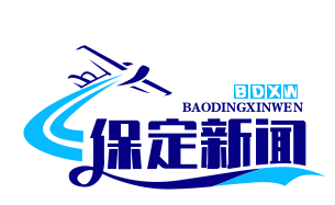 保定新闻网